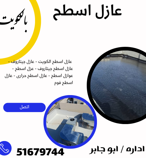 Dark Blue and Yellow Minimalist Pest Control Service Instagram Post (1)